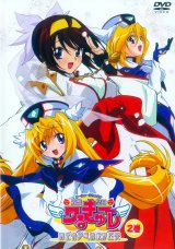 BUY NEW ufo princess valkyrie - 19000 Premium Anime Print Poster