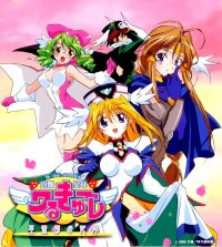 BUY NEW ufo princess valkyrie - 24158 Premium Anime Print Poster