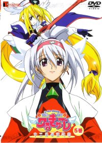 BUY NEW ufo princess valkyrie - 24493 Premium Anime Print Poster