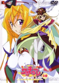 BUY NEW ufo princess valkyrie - 24494 Premium Anime Print Poster