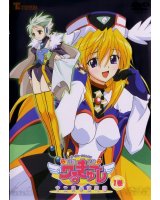 BUY NEW ufo princess valkyrie - 24670 Premium Anime Print Poster