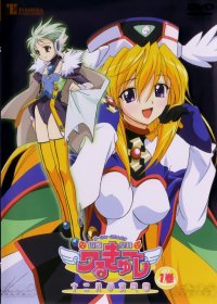 BUY NEW ufo princess valkyrie - 24670 Premium Anime Print Poster