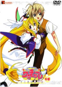 BUY NEW ufo princess valkyrie - 34418 Premium Anime Print Poster