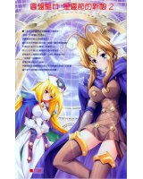 BUY NEW ufo princess valkyrie - 36550 Premium Anime Print Poster