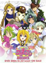 BUY NEW ufo princess valkyrie - 46580 Premium Anime Print Poster