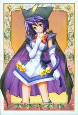 BUY NEW ufo princess valkyrie - 55620 Premium Anime Print Poster