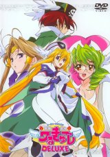 BUY NEW ufo princess valkyrie - 5575 Premium Anime Print Poster