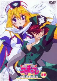 BUY NEW ufo princess valkyrie - 71140 Premium Anime Print Poster