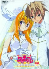 BUY NEW ufo princess valkyrie - 71741 Premium Anime Print Poster
