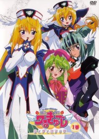 BUY NEW ufo princess valkyrie - 84777 Premium Anime Print Poster