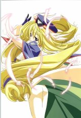 BUY NEW ufo princess valkyrie - 91763 Premium Anime Print Poster
