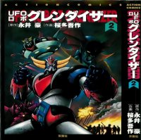 BUY NEW ufo robot grendizer - 177816 Premium Anime Print Poster