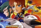 BUY NEW ufo robot grendizer - 39696 Premium Anime Print Poster