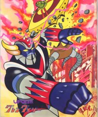BUY NEW ufo robot grendizer - 43970 Premium Anime Print Poster