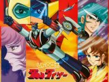 BUY NEW ufo robot grendizer - 54688 Premium Anime Print Poster