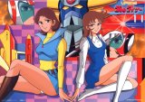 BUY NEW ufo robot grendizer - 78219 Premium Anime Print Poster