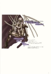 BUY NEW ugetsu hakua - 110826 Premium Anime Print Poster