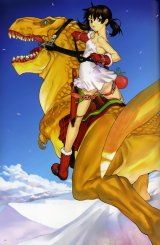 BUY NEW ugetsu hakua - 115385 Premium Anime Print Poster