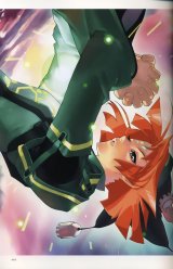 BUY NEW ugetsu hakua - 118603 Premium Anime Print Poster