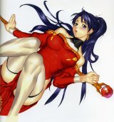 BUY NEW ugetsu hakua - 121674 Premium Anime Print Poster