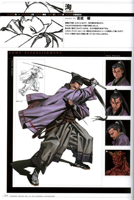 BUY NEW valkyrie profile - 21009 Premium Anime Print Poster valkyrie profile - 21010 image