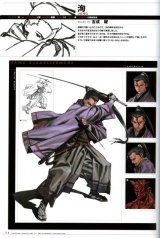 BUY NEW valkyrie profile - 21009 Premium Anime Print Poster