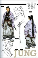 BUY NEW valkyrie profile - 21010 Premium Anime Print Poster