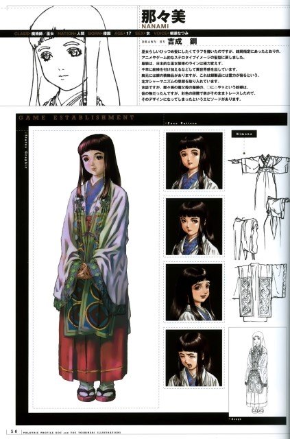 BUY NEW valkyrie profile - 21011 Premium Anime Print Poster valkyrie profile - 21014 image