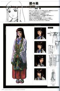BUY NEW valkyrie profile - 21011 Premium Anime Print Poster