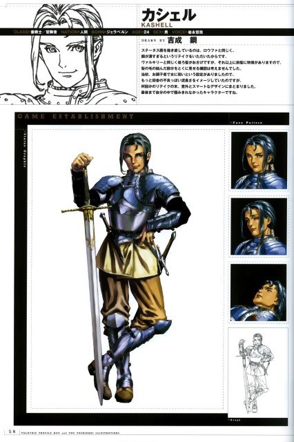 BUY NEW valkyrie profile - 21015 Premium Anime Print Poster valkyrie profile - 21017 image