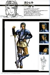 BUY NEW valkyrie profile - 21015 Premium Anime Print Poster