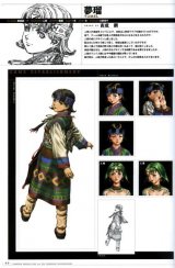 BUY NEW valkyrie profile - 21018 Premium Anime Print Poster