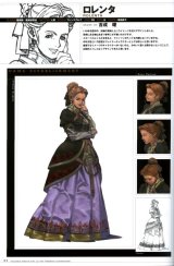 BUY NEW valkyrie profile - 21020 Premium Anime Print Poster