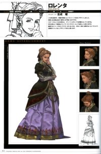 BUY NEW valkyrie profile - 21020 Premium Anime Print Poster
