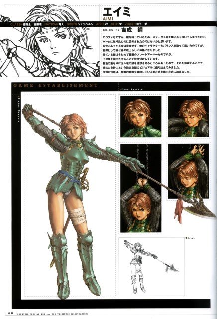 BUY NEW valkyrie profile - 21024 Premium Anime Print Poster valkyrie profile - 21025 image