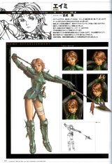 BUY NEW valkyrie profile - 21024 Premium Anime Print Poster
