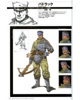 BUY NEW valkyrie profile - 21026 Premium Anime Print Poster