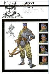 BUY NEW valkyrie profile - 21026 Premium Anime Print Poster