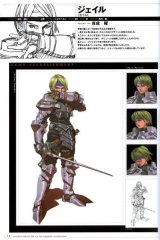 BUY NEW valkyrie profile - 21123 Premium Anime Print Poster