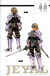 BUY NEW valkyrie profile - 21124 Premium Anime Print Poster
