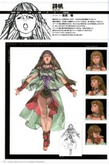 BUY NEW valkyrie profile - 21125 Premium Anime Print Poster