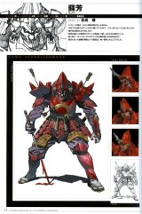 BUY NEW valkyrie profile - 21127 Premium Anime Print Poster