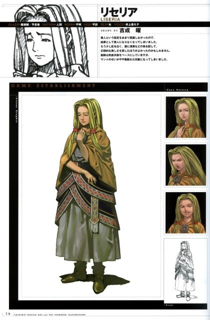 BUY NEW valkyrie profile - 21129 Premium Anime Print Poster valkyrie profile - 21130 image