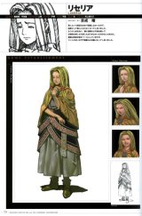 BUY NEW valkyrie profile - 21129 Premium Anime Print Poster