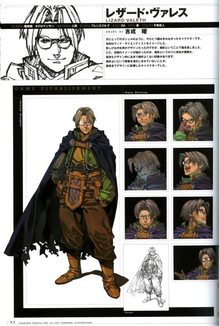 BUY NEW valkyrie profile - 21133 Premium Anime Print Poster valkyrie profile - 21134 image