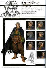 BUY NEW valkyrie profile - 21133 Premium Anime Print Poster