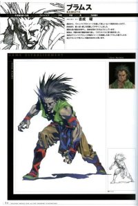 BUY NEW valkyrie profile - 21135 Premium Anime Print Poster