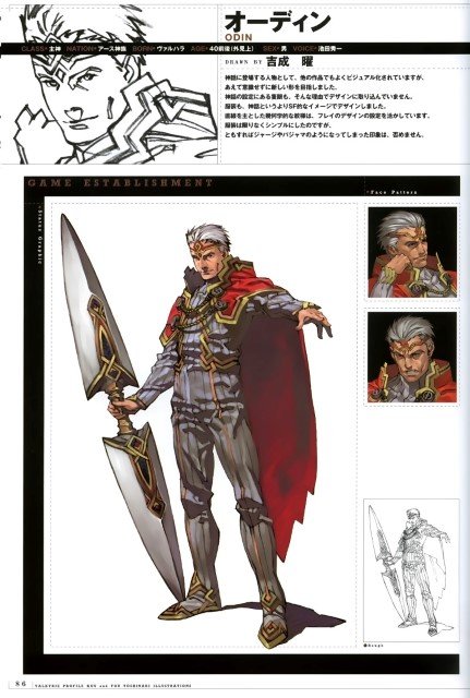 BUY NEW valkyrie profile - 21137 Premium Anime Print Poster valkyrie profile - 21138 image
