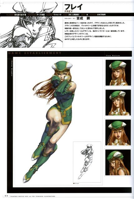 BUY NEW valkyrie profile - 21139 Premium Anime Print Poster valkyrie profile - 21140 image