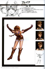 BUY NEW valkyrie profile - 21140 Premium Anime Print Poster
